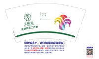 https://tcs.teambition.net/thumbnail/313ddd71a4bca681b8c89d1c7e636f866b3f/w/200/h/200纸杯定做 设计图附件