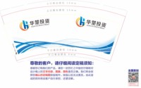 https://tcs.teambition.net/thumbnail/313ddd74f88619c9ff5e7345af374b97205c/w/200/h/200纸杯定做 设计图附件
