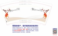 12241218千色坊 9盎司1千个：tb597189556 一次性定制纸杯、一次性广告纸杯设计图