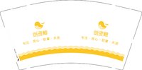 12241216 创资鲸9盎司1千：joundx 一次性定制纸杯、一次性广告纸杯设计图