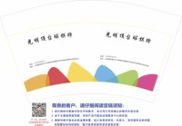 12241219光明顶台球棋牌12盎司1千：wjx18235312425 一次性定制纸杯、一次性广告纸杯设计图