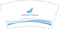 12241224江苏绿航疏浚工程有限公司 9盎司1000个专版350g：文文123435 一次性定制纸杯、一次性广告纸杯设计图