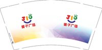 12250106 菁子广场9盎司1千：安宝贝妈妈 一次性定制纸杯、一次性广告纸杯设计图