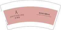 12250102安那迪 7盎司1000个加急：tb712813022 一次性定制纸杯、一次性广告纸杯设计图