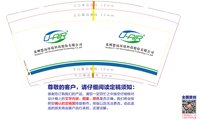 12241218苏州悠远9盎司加厚1千：清野野玫瑰 一次性定制纸杯、一次性广告纸杯设计图