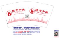 12250106有改缘定今生9盎司1千个：tianyuhang1234567890 一次性定制纸杯、一次性广告纸杯设计图