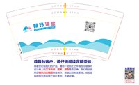 https://tcs.teambition.net/thumbnail/313dddecd7074681c079c60b73d772299872/w/200/h/200纸杯定做 设计图附件