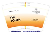 11250103水沐韶华16盎司1千个加急：我家有俩大美人（微信smile5201991） 一次性定制纸杯、一次性广告纸杯设计图