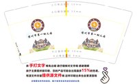 12241211 儋州市第一幼儿园9盎司1千350克专版：1221ziyan 一次性定制纸杯、一次性广告纸杯设计图