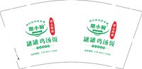 12241229朋小厨9盎司加厚1千：hu449684898 一次性定制纸杯、一次性广告纸杯设计图