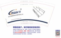 12250106 博赢展飞9盎司加厚2千个：zhanghao9295 一次性定制纸杯、一次性广告纸杯设计图