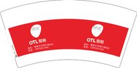 3141212 OTL照明 7盎司2000个：241212-532970247821314 一次性定制纸杯、一次性广告纸杯设计图