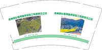 12241209贵州侗乡腊辣鱼食品加工有限责任公司9盎司1千个：周周891111 一次性定制纸杯、一次性广告纸杯设计图