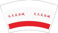 12250103天天足浴城 12盎司1千：llc1151167306 一次性定制纸杯、一次性广告纸杯设计图