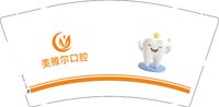 13241227美雅尔口腔9盎司1千个：回家路过的风景 一次性定制纸杯、一次性广告纸杯设计图