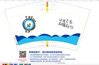https://tcs.teambition.net/thumbnail/313ddea1781f8543e03c213c6655ba669cc3/w/200/h/200纸杯定做 设计图附件