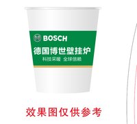 3140104 博世 7盎司1000个：250104-302451279392653 一次性定制纸杯、一次性广告纸杯设计图