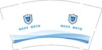 11241230渔业安全9盎司1千个：章鱼丸子czy 一次性定制纸杯、一次性广告纸杯设计图