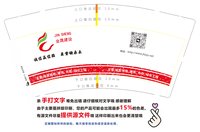 12241228金晟建设9盎司加厚1千：没夜的晚上 一次性定制纸杯、一次性广告纸杯设计图