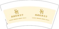 12241217 尚菡轻奢美学7盎司1千：t_1482653887344_05 一次性定制纸杯、一次性广告纸杯设计图