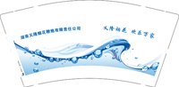 122412109湖南义隆烟花鞭炮有限责任公司 9盎司1000个：静小杰 一次性定制纸杯、一次性广告纸杯设计图