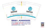 12241206聚盛裕管道9盎司1千专版350克：权世界5043 一次性定制纸杯、一次性广告纸杯设计图