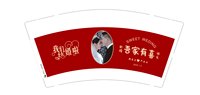 12241216吾家有喜9盎司加厚1千个：123嘀嘀哒 一次性定制纸杯、一次性广告纸杯设计图