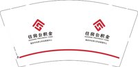 12250106住房公积金9盎司加厚5千个：zihuiyuan688 一次性定制纸杯、一次性广告纸杯设计图