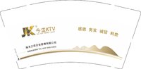 3141219 今迈KTV 9盎司1000个：241219-128240894382564 一次性定制纸杯、一次性广告纸杯设计图