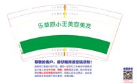 https://tcs.teambition.net/thumbnail/313ddf2694cb495fd639bb9b0e0028d4d3a1/w/200/h/200纸杯定做 设计图附件