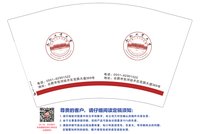 https://tcs.teambition.net/thumbnail/313ddf280ec05f919b11df4f881d818d4505/w/200/h/200纸杯定做 设计图附件