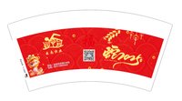 13241210 （红版）云南恒业 7盎司2千个：佳佳ai嘛嘛 一次性定制纸杯、一次性广告纸杯设计图