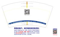 12241218天9盎司加高加厚1万个（8.8高注意色差是深蓝色不要偏紫）：丹丹的小铺 一次性定制纸杯、一次性广告纸杯设计图