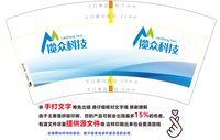 https://tcs.teambition.net/thumbnail/313ddf65b8f2dd7c85ca3fc58b419dcd815d/w/200/h/200纸杯定做 设计图附件