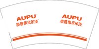 13241231 奥普集成吊顶7盎司5千：刘淑婵lou 一次性定制纸杯、一次性广告纸杯设计图