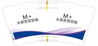 https://tcs.teambition.net/thumbnail/313ddfbf869218c667f9e1a143b62d1f48d5/w/200/h/200纸杯定做 设计图附件