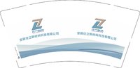 12241225安徽住立新材料科技有限公司9盎司加厚1千个：tb11877521 一次性定制纸杯、一次性广告纸杯设计图