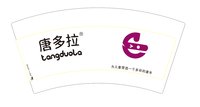 16241228唐多拉服饰有限公司 9盎司1千：tb6244441277 一次性定制纸杯、一次性广告纸杯设计图