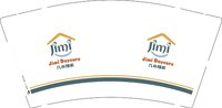 13241228 几米稚家9盎司1千个：tb086456778 一次性定制纸杯、一次性广告纸杯设计图
