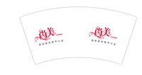 13241230 （改）尚美国际7盎司1000个：追梦人515331522 一次性定制纸杯、一次性广告纸杯设计图