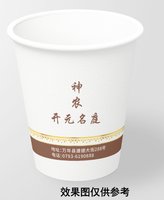 12241215神农开元9盎司加厚1万个（100个现货杯）：娟子宝2011 一次性定制纸杯、一次性广告纸杯设计图