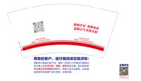 3141213 齐子尤 9盎司5000个：241214-145143897680589 一次性定制纸杯、一次性广告纸杯设计图