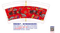 12241207 螺某某9盎司加厚1000个：薪资减月供 一次性定制纸杯、一次性广告纸杯设计图