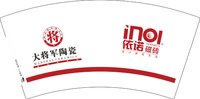 12241221 有改大将军陶瓷（通用）7盎司1千个：妹妹283315271 一次性定制纸杯、一次性广告纸杯设计图
