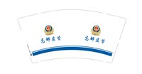 https://tcs.teambition.net/thumbnail/313de06f63662f8578095155a5f8aa39130f/w/200/h/200纸杯定做 设计图附件