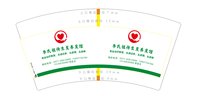 https://tcs.teambition.net/thumbnail/313de09dfe1f5aa701dc468533acaedcf578/w/200/h/200纸杯定做 设计图附件