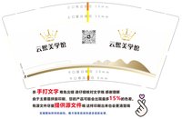 12250101云溪美学馆9盎司加厚2千个（2000个黑高盖）：Simon（微信） 一次性定制纸杯、一次性广告纸杯设计图