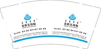 （金箔杯）12241222苏怡乐国际9盎司1千专版：苏怡乐留学 一次性定制纸杯、一次性广告纸杯设计图