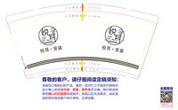 https://tcs.teambition.net/thumbnail/313de0be9b3bf45b12a7c21dc56520402956/w/200/h/200纸杯定做 设计图附件