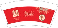 3141229 结婚 9盎司特厚1000个：241229-031750951253094 一次性定制纸杯、一次性广告纸杯设计图